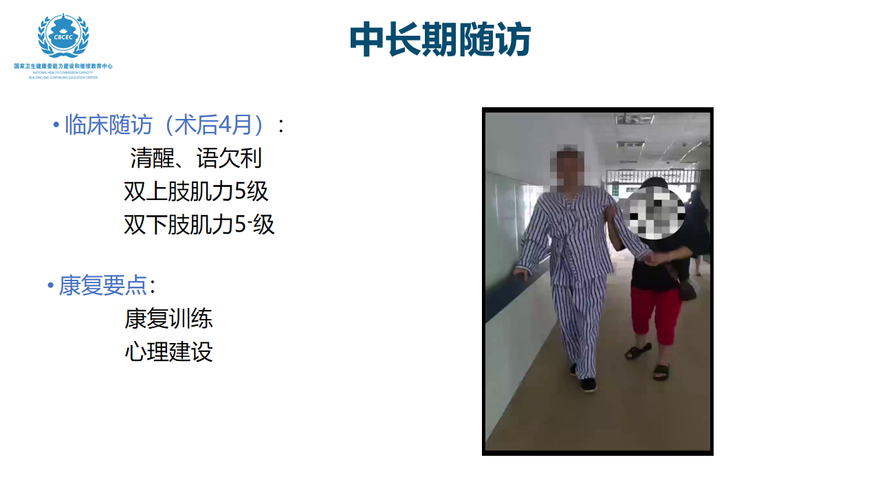幻灯片23_副本.png