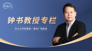 中枢介入第434期：眼段动脉瘤 微导管塑形汇总