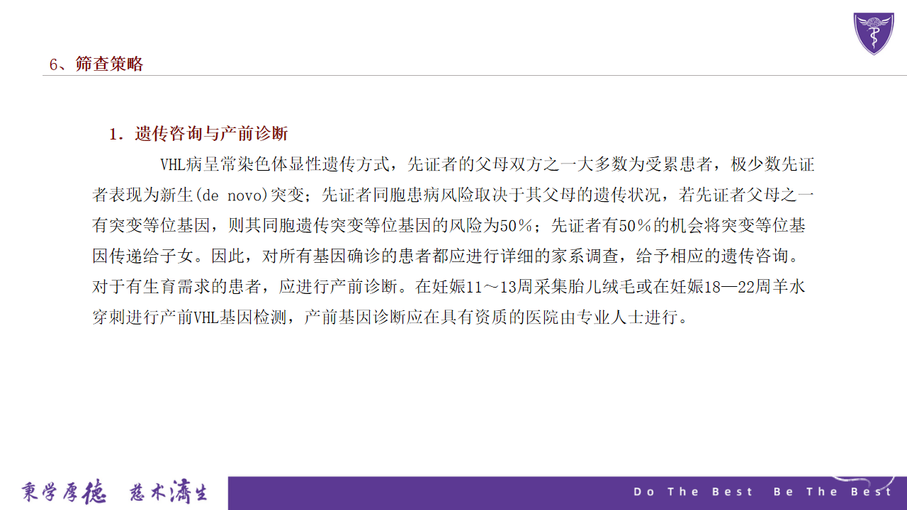 null 幻灯片23.png