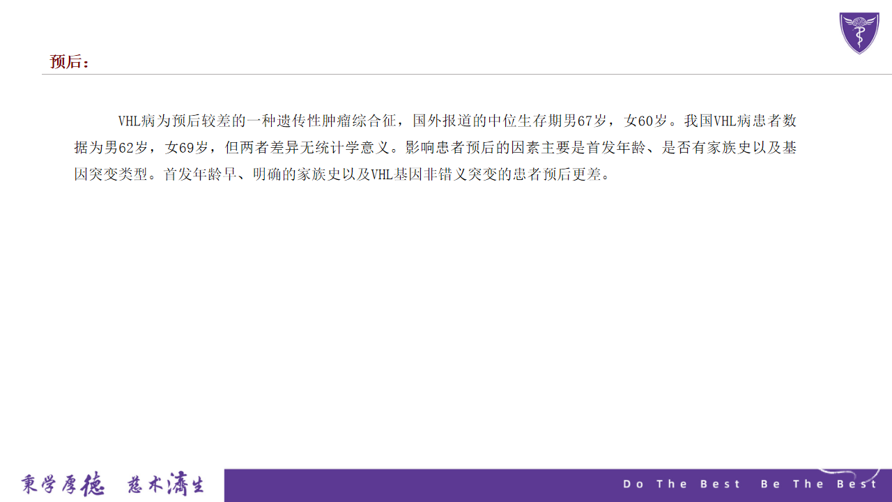 null 幻灯片22.png