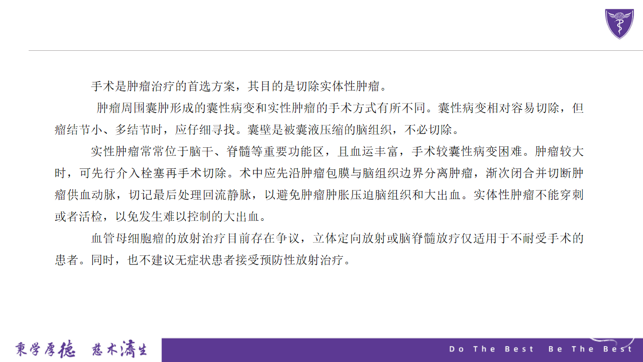 null 幻灯片21.png