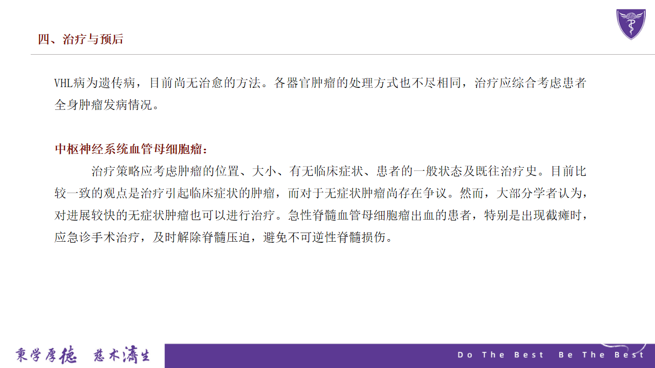 null 幻灯片20.png