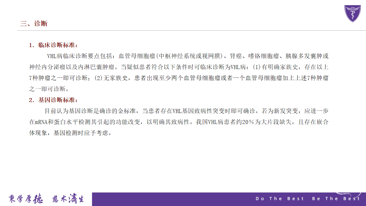 null 幻灯片19.png