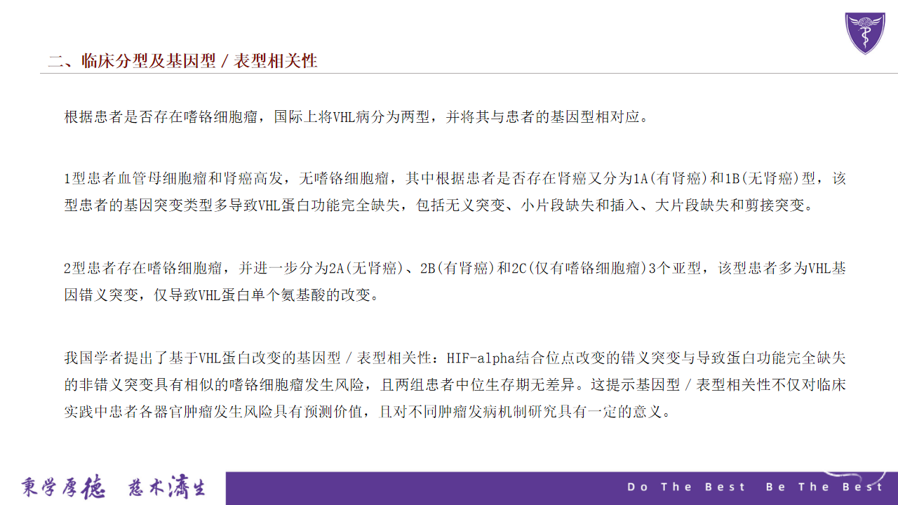 null 幻灯片18.png