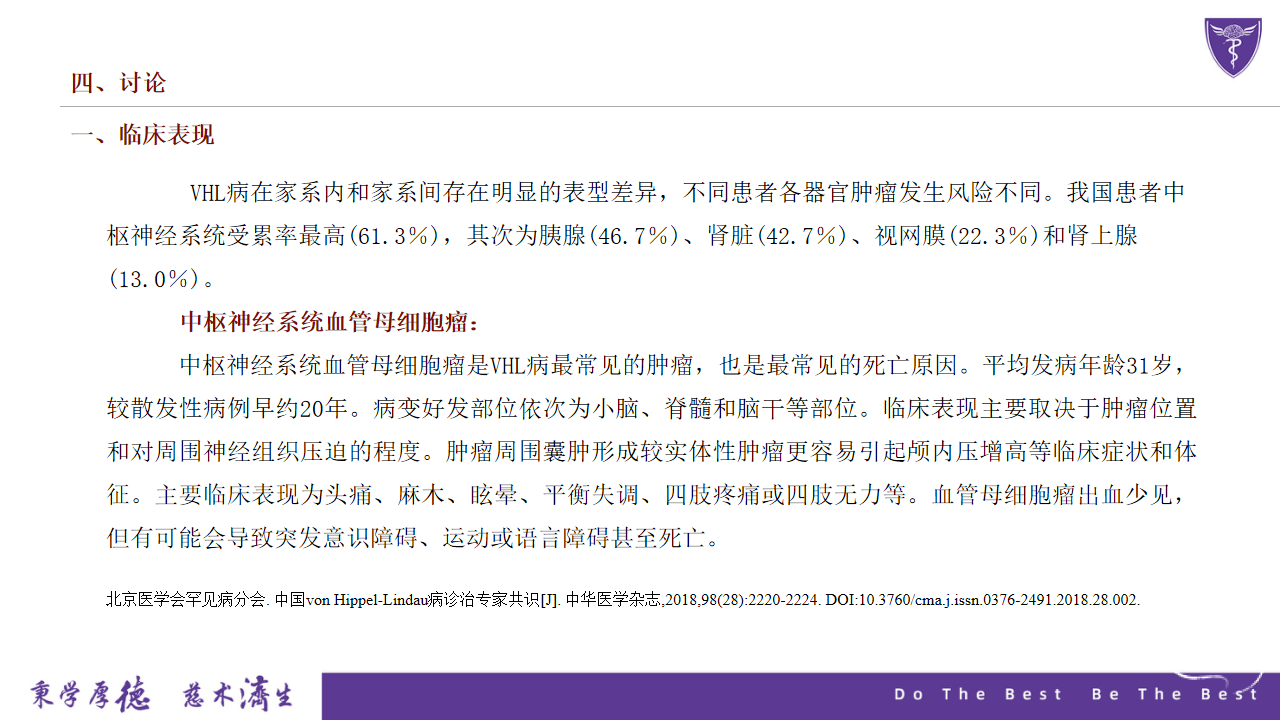 null 幻灯片15.png