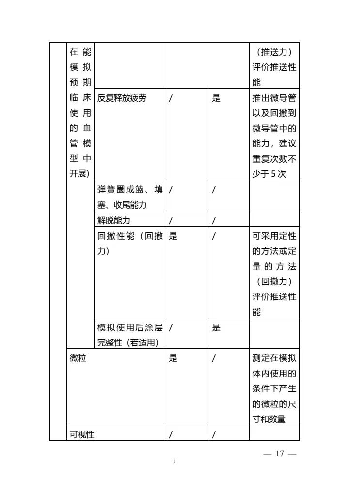 17.jpg