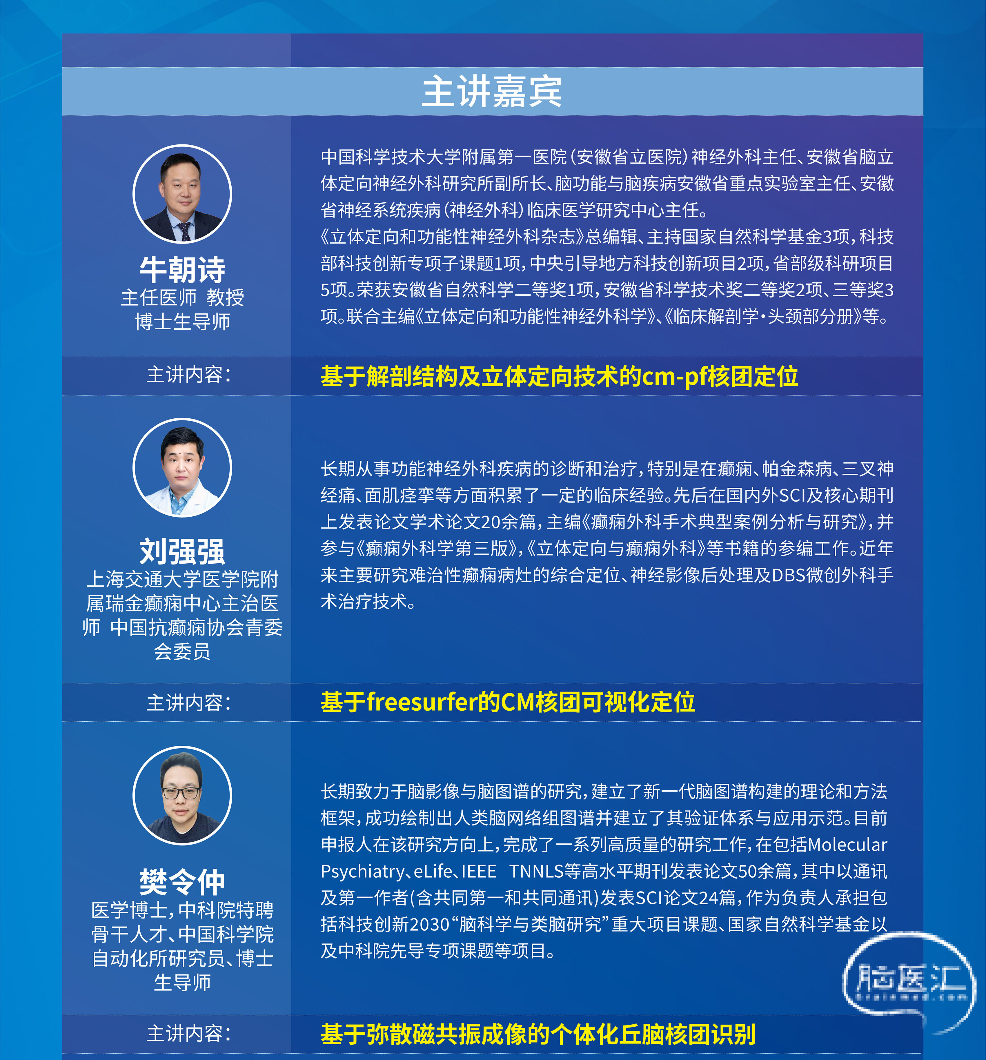 第一期上22.jpg