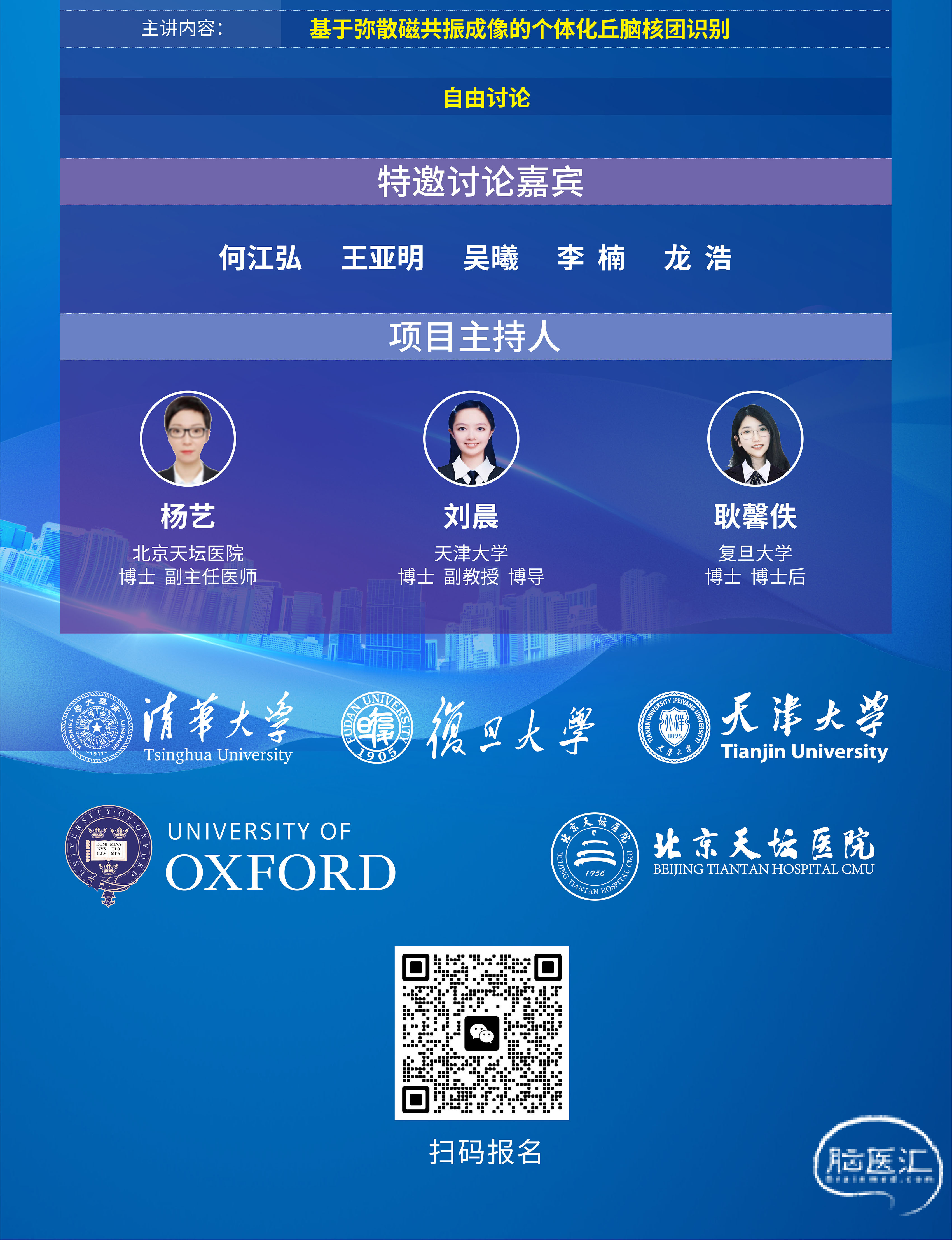 第一期下.jpg