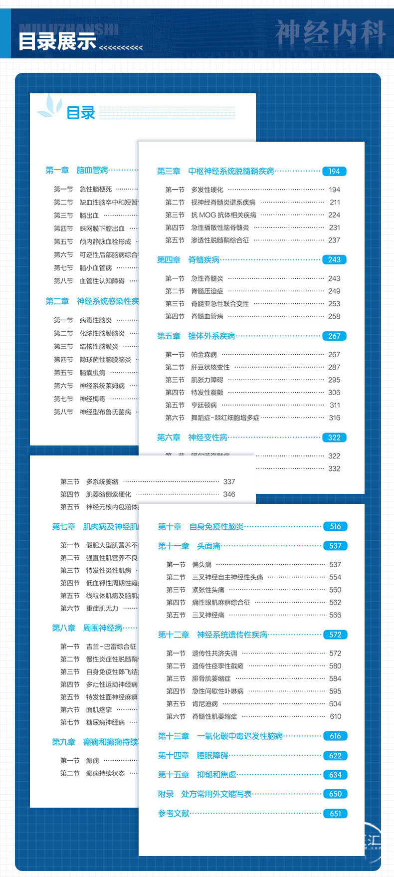 详情页55.jpg