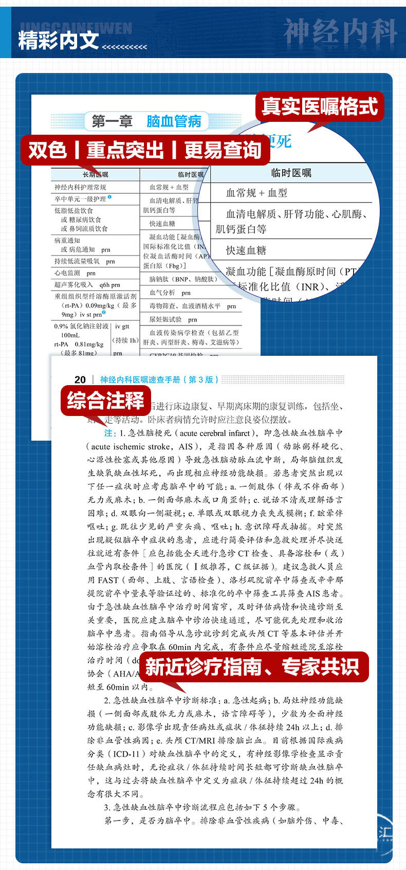 详情页66.jpg