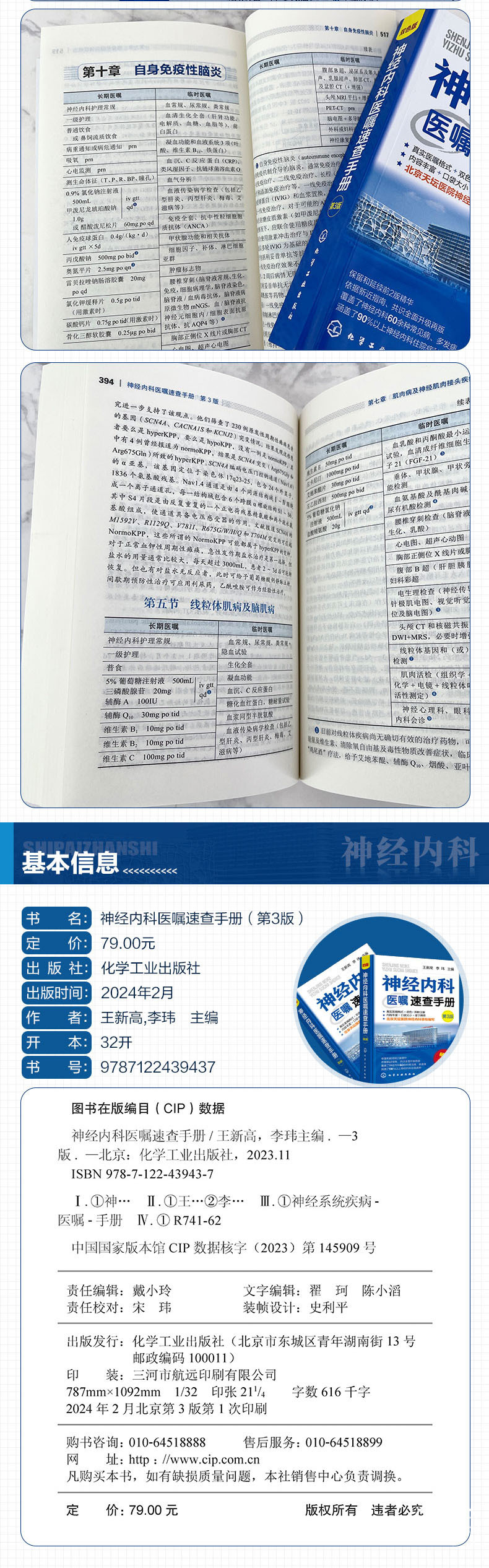 详情页88.jpg