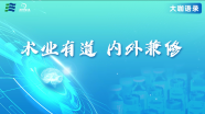 CNS 2024｜周少龙医师：脑出血及其内镜治疗