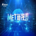 MET新视界｜拓宽边界、靶向获益！伯瑞替尼治疗一例持续进展MET扩增儿童室管膜瘤案例，获影像学改善