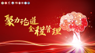 聚力论道 全程管理｜邱晓光教授：胶质瘤治疗药物的演变与探索