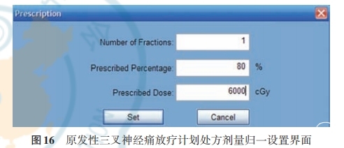 图16.png