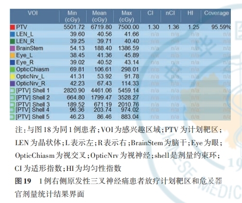 图19.png