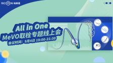 MeVO取栓专题线上会