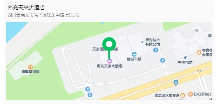 微信截图_20240919104156.png
