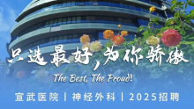 招聘与培训