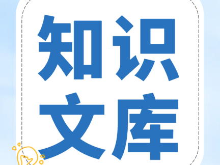 颈内静脉的外科手术解剖