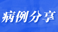 杜志华教授：Never stop moving