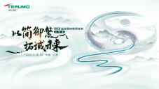 FRED®行至简•赢拓域 