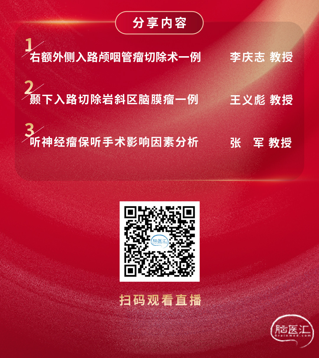 海报下.jpg