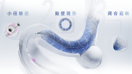 强易达Choydar血流导向装置治疗右侧大脑后动脉P2分叉处动脉瘤