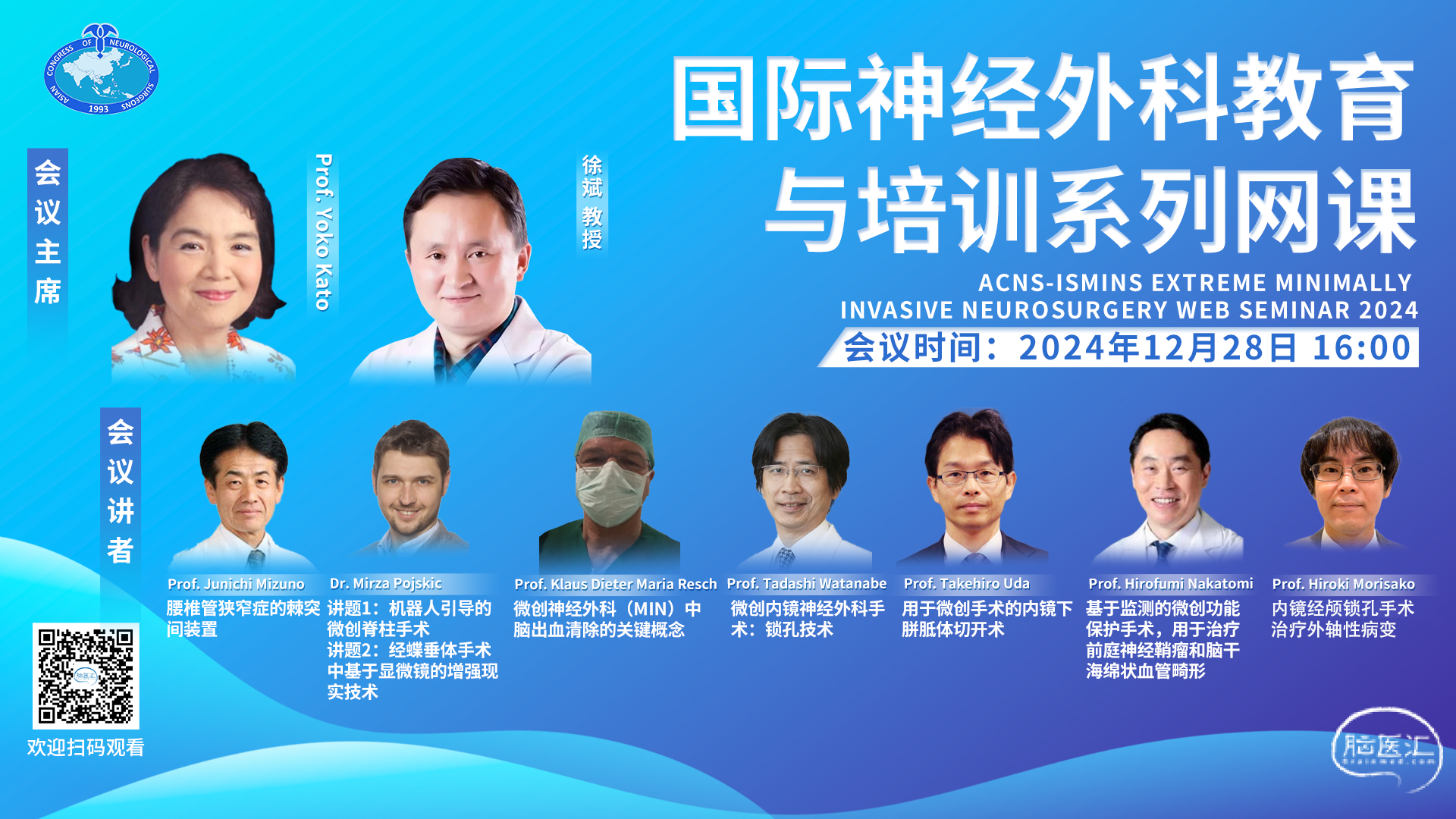 null 16比9 中文.png