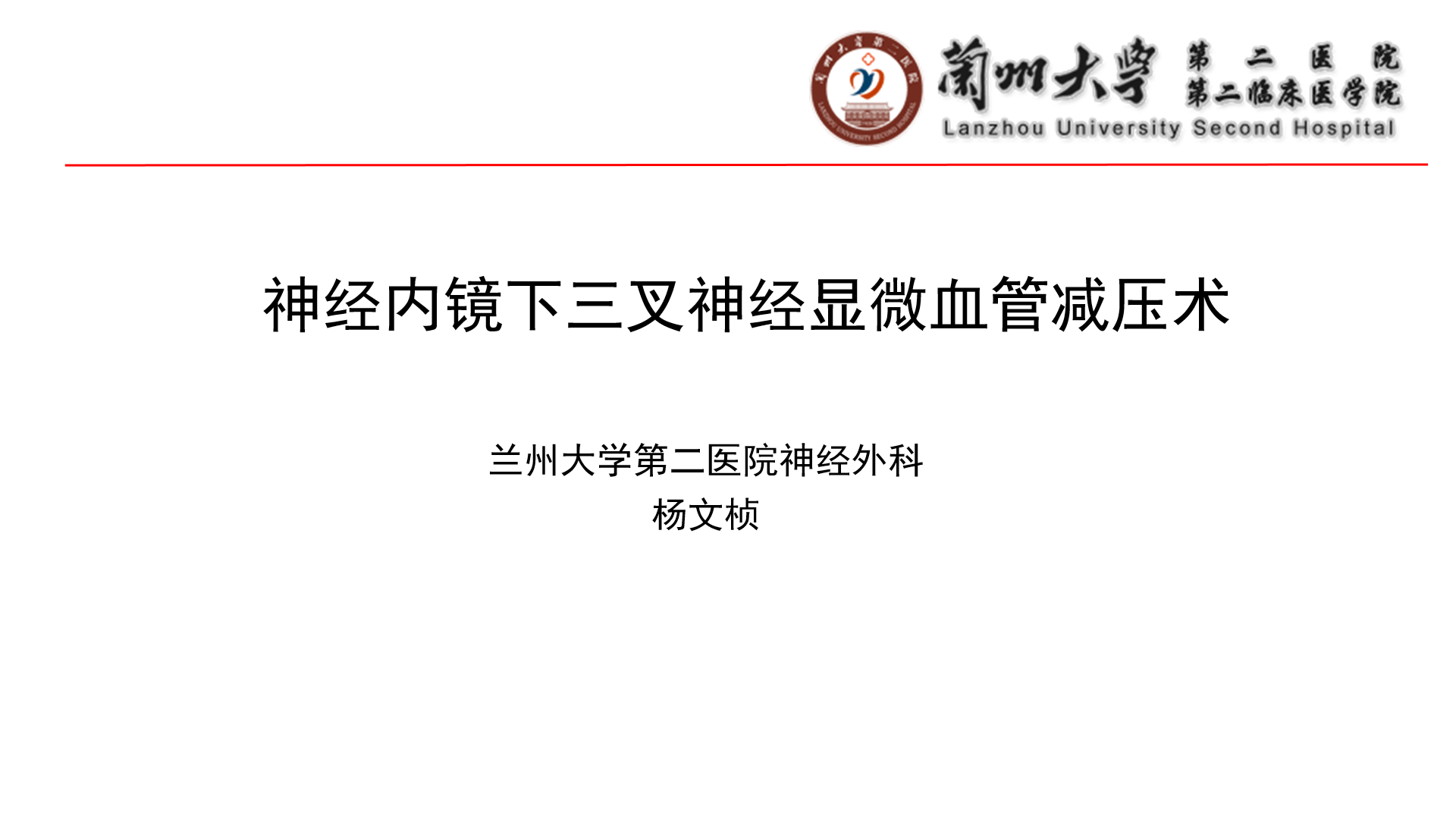 幻灯片1.png