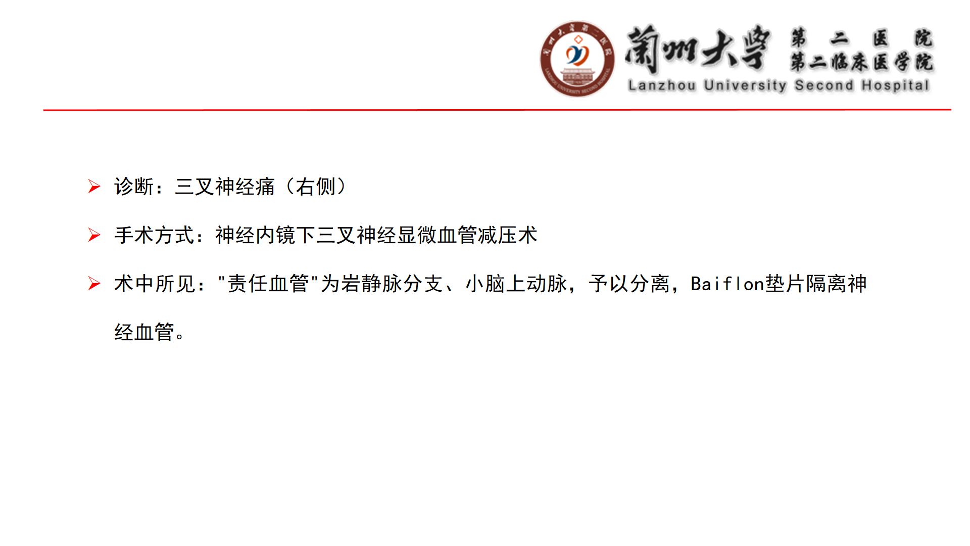幻灯片6.png