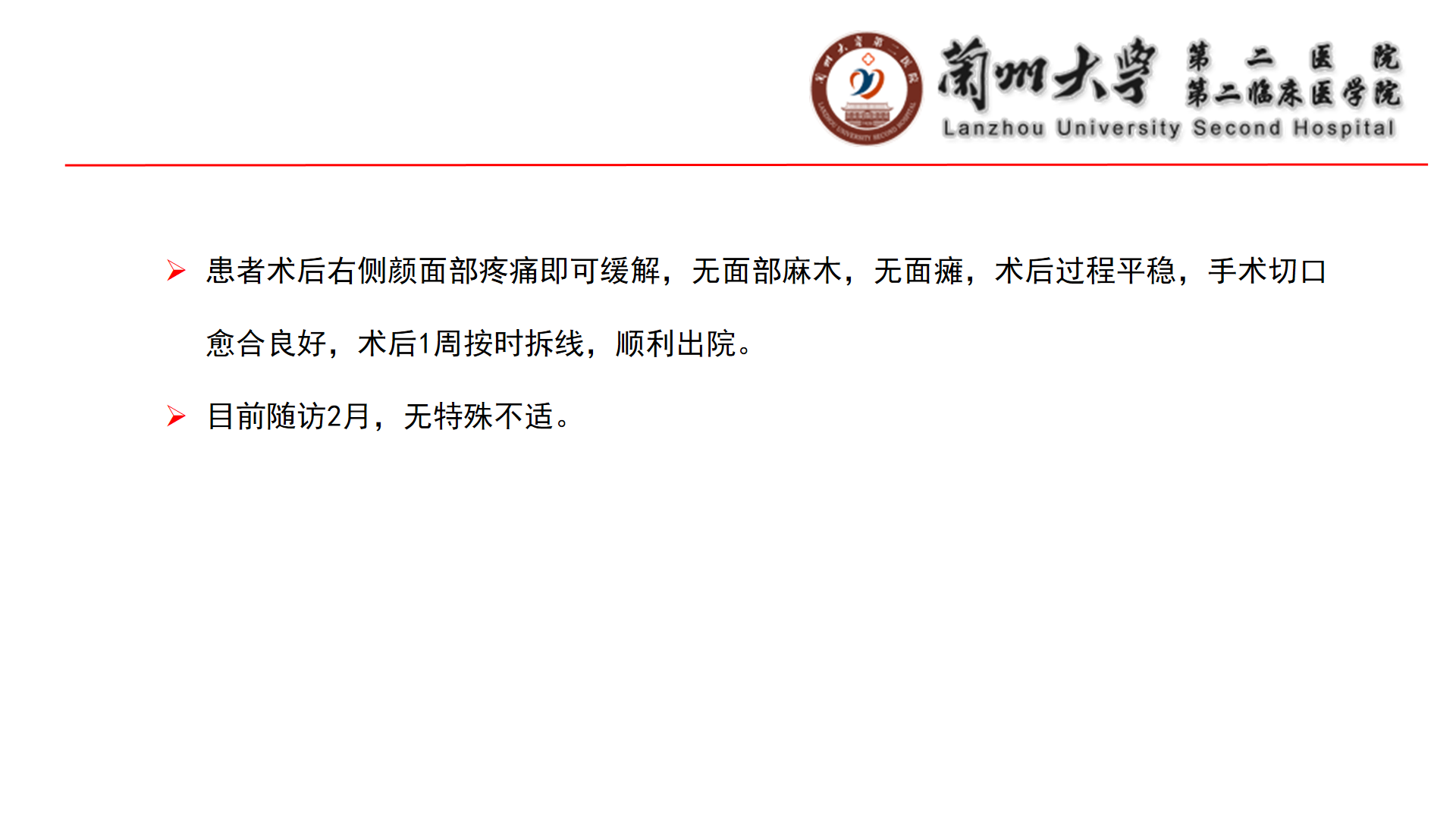 幻灯片9.png