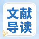 Neuroradiology：Percheron动脉梗死的影像学鉴别诊断