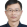 王和平