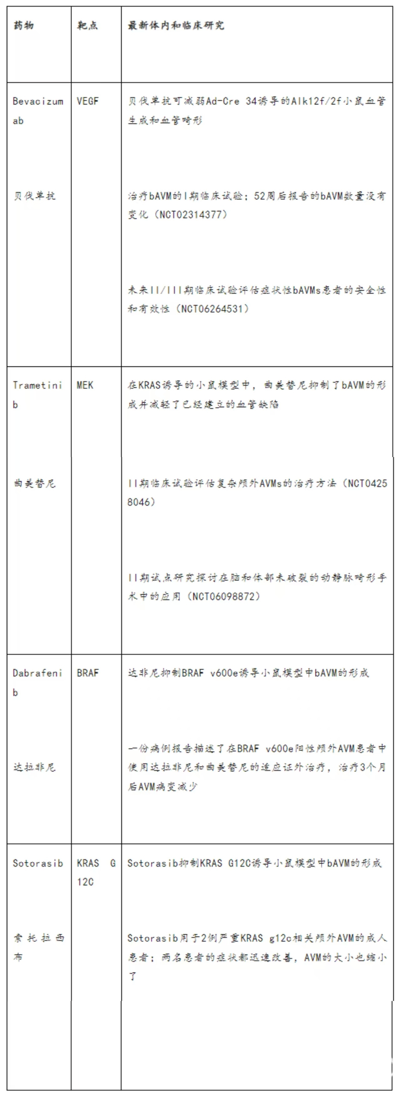 微信图片_20250225154000.jpg