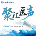【聚汇医声】J-Tube™密网支架治疗颅内多发动脉瘤