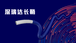 深瑞达长鞘