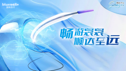 畅远Pro