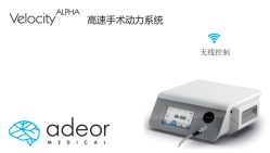 无线高速手术动力系统