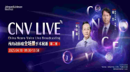 【CNV LIVE】4月10日9:30直播 | 颅内动脉瘤全场景手术展播第二季 欢迎收看！