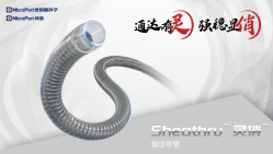 Sheathru™灵俏™输送导管