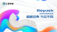 事成久稳丨Repath®血流导向密网支架治疗左侧颈内动脉C1段动脉瘤一例