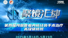 招聘与培训