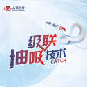 CATCH技术｜级联抽吸技术开通急性颈动脉闭塞一例