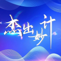 【杰出妙计】Nuva®密网支架联合弹簧圈治疗颅内眼动脉动脉瘤