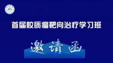 招聘与培训
