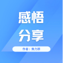 马妍：我与搭桥手术的二十年 #CMOSS-FU研究登顶JAMA