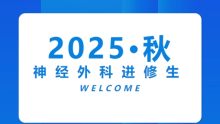 招聘与培训