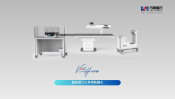 VAS HERO 脑血管介入手术机器人
