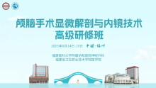 招聘与培训